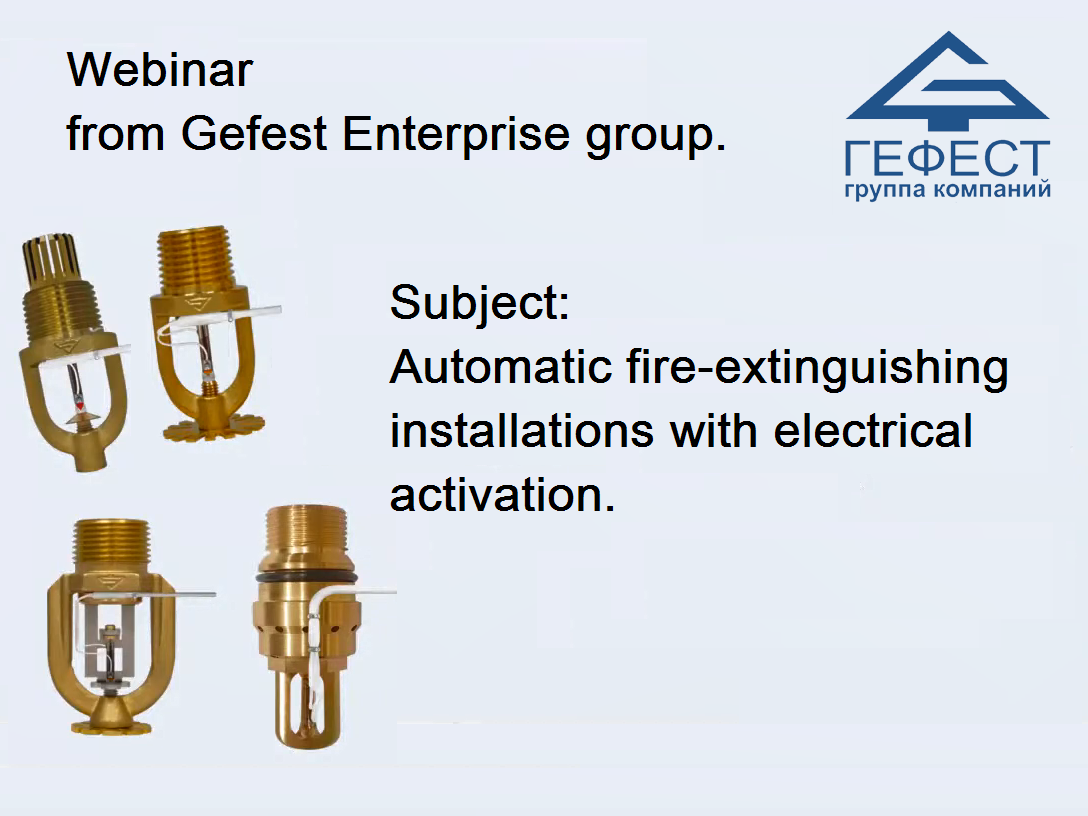 Webinar from Gefest Enterprise group.