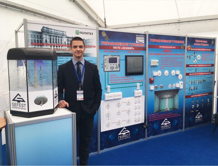 ISSE-2018