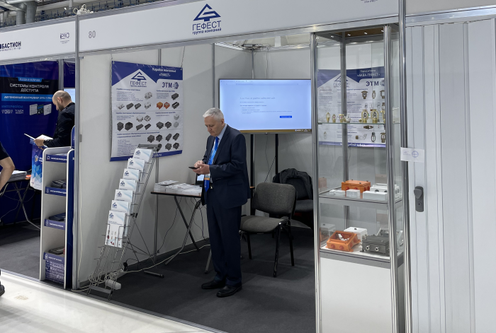 Opening of the 36th Forum of electrical engineering and engineering systems.