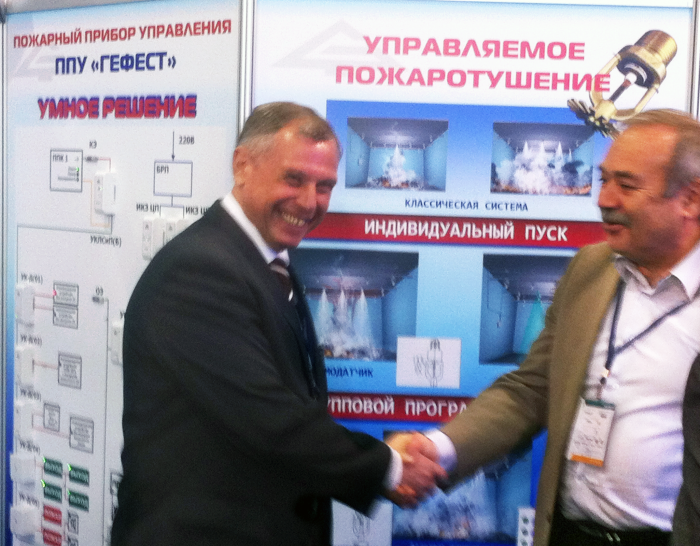 International salon ISSE 2013