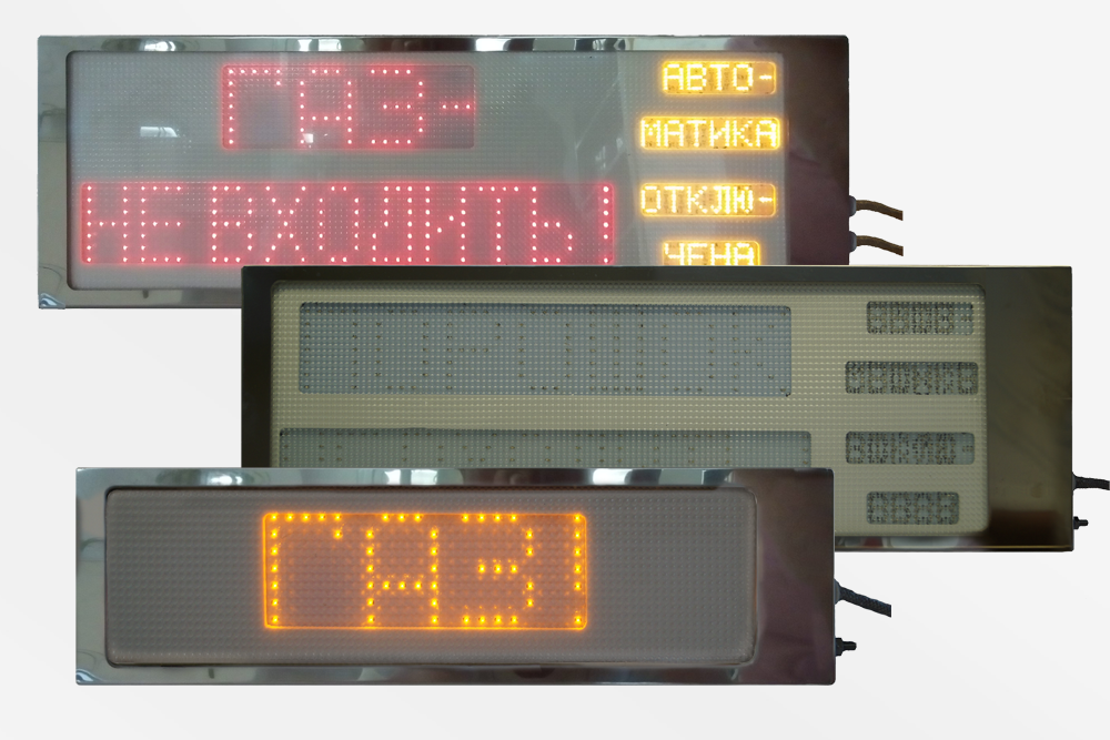 EX visual alarm