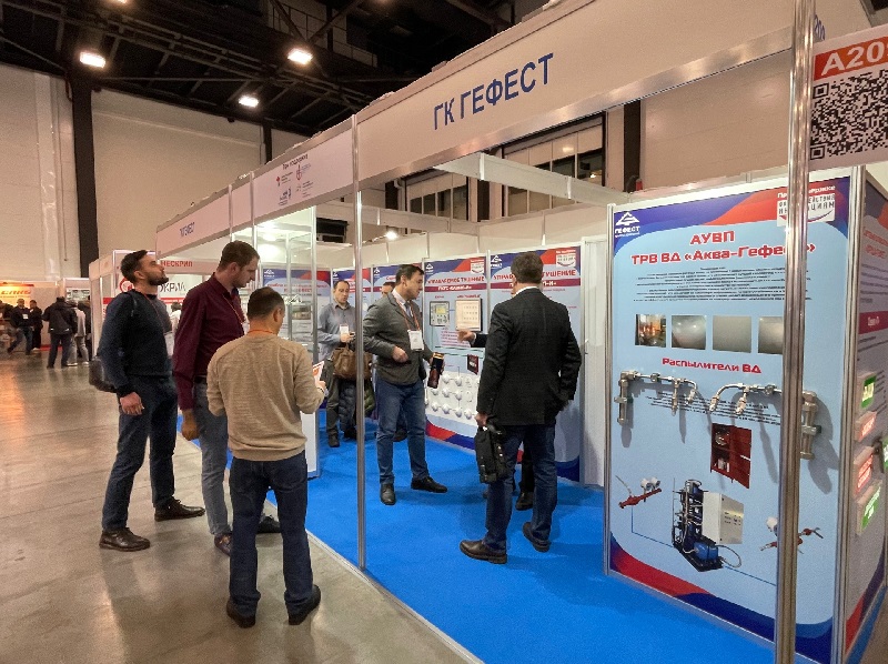 30th International Exhibition "Sfitex 2022"
