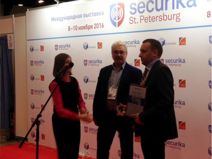 Sfitex / Securika 2016, St. Petersburg