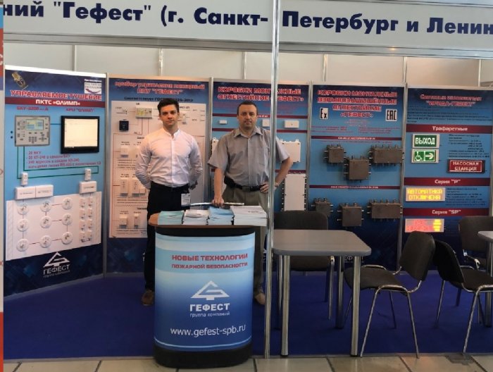 ISSE-2019