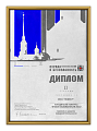 XII International forum «Security and safety -  2003»
