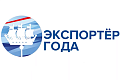 Competition "Exporter of the Year" 2022