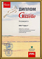 Prize​ «GAZELE BIZNESU» 