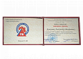 National academy of fire-safety sciences award