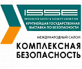 International salon ISSE 2015