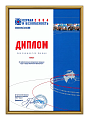 XIII International forum «Security and safety -  2004»
