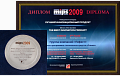 XV International exposition «MIPS-2009»