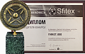 International forum «Safety and security​ - Sfitex 2011»