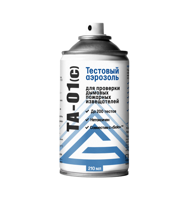 Test aerosol