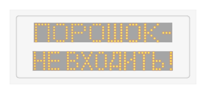 LED visual alarm P-series IP44 2х8