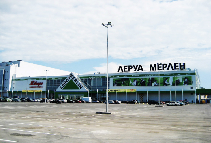 Sopping center "Leroy Merlin"​, Kollontay str., Sain-tPetersburg