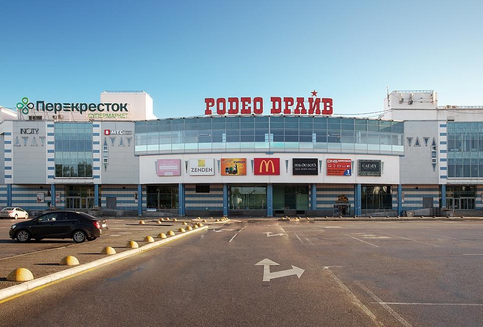 Shopping center "Rodeo Drive" ​ (FORTGROUP OBJECTS)