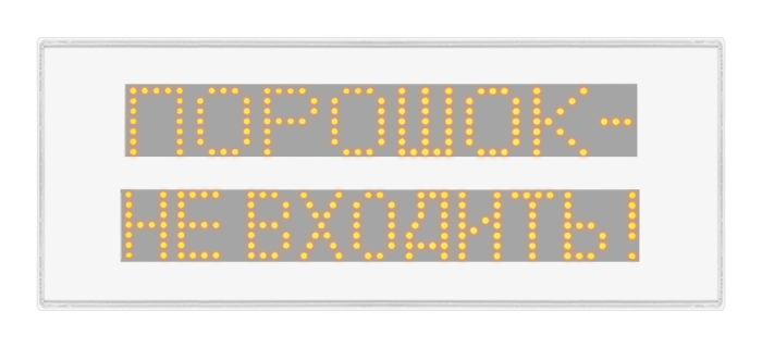 LED visual alarm P-series
