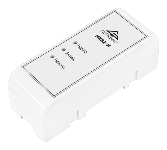 Input control module MKV2-I
