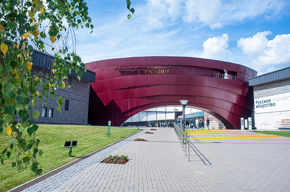 State museum of history and art