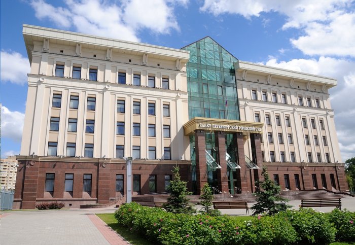 The City Court of St. Petersburg