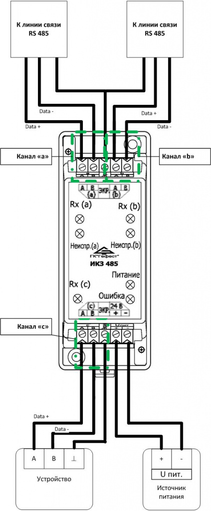 ИКЗ485 рис 1.jpg