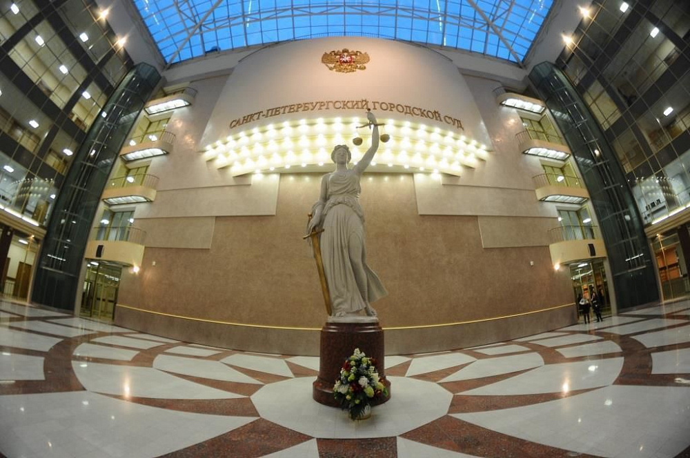 The City Court of St. Petersburg