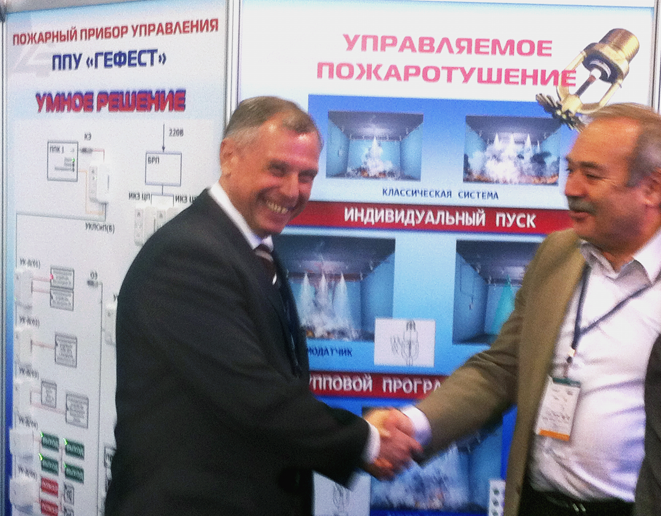 	The Vice-Minister of Civil Defence and Emergency Situations affairs of the Russian Federation Chupriyan A.P. on the exposition "Complex Safety"
