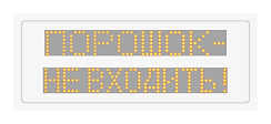 LED visual alarm SP-series 2х8