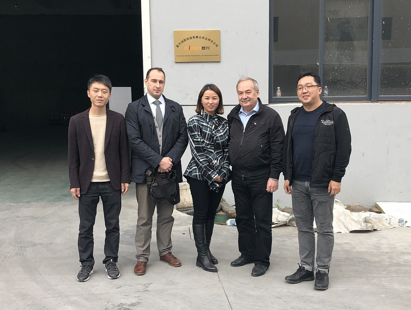 Fuxeon factory