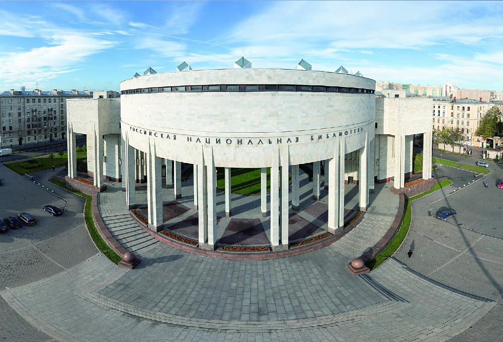The National Library of Russia, St. Petersburg