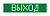 LED visual alarm P-series IP44 1х8