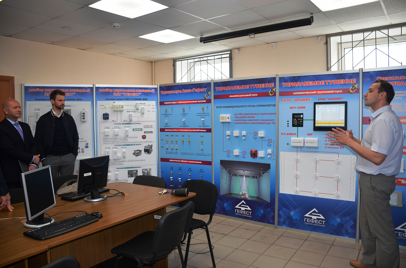Specialists of FM Global has visited assembling facilities of "Gefest" Enterprise group.